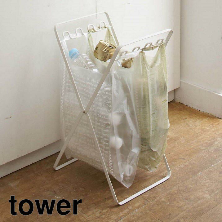 楽天木のおもちゃと雑貨 Soraレジ袋スタンド tower（タワー） ホワイト 白 キッチン ゴミ袋 ごみ箱 分別 インテリア雑貨
