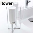 キッチンエコスタンド tower(タワー) ホワイト 白 ゴミ箱 ごみ箱 グラススタンド ペットボトル 水切り キッチン小物 収納 インテリア雑貨(3)