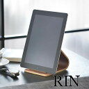 タブレットスタンド RIN(リン) ブラウン 木目調 収納 おしゃれ キッチン インテリア小物 リビング雑貨(2)