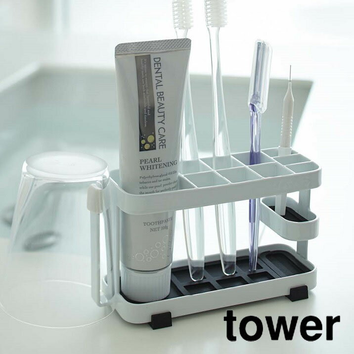 歯ブラシスタンドワイド tower（タワー） ホワイト 白 ハブラシ立て トューススタンド バス洗面 おしゃ..