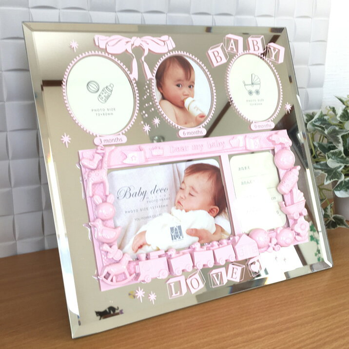 フォトフレーム ベビー ミラー ピンク 5窓 鏡面 写真立て L判 ミニ判 出産祝い かわいい インテリア雑貨