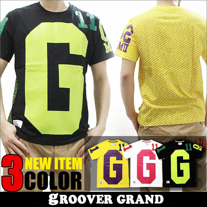 【80%OFF】【本日限定ポイント最大20倍】 GROOVER GRAND グルーバーグランド Tシャツ 半袖 メンズ かっこいい ビッグロゴ バックプリント 黒 黄 白 ストリート系 ファッション B系 XXL 2XL 2L 3L 大きいサイズ プレゼント クリスマス