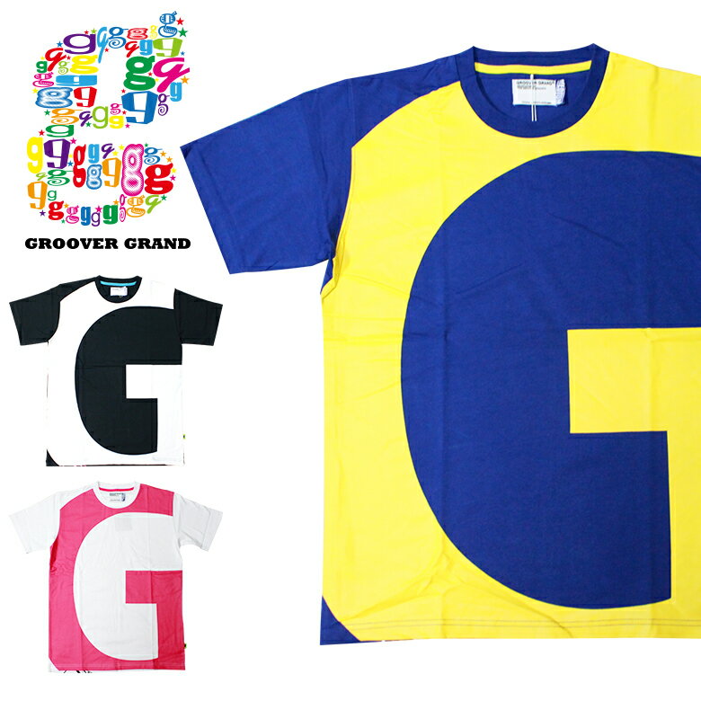 【本日限定ポイント最大20倍】 GROOVER GRAND グルーバーグランド Tシャツ 半袖 メンズ かっこいい 黒 白 ピンク ビッグプリント ストリート系 ファッション ダンス B系 XXL 2XL 2L 3L 大きいサイズ プレゼント クリスマス