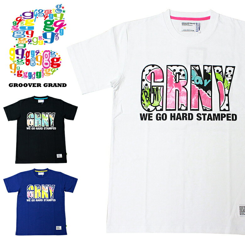 【80%OFF】【本日限定ポイント最大20倍】 GROOVER GRAND グルーバーグランド Tシャツ 半袖 メンズ かっこいい 白 黒 ブルー ストリート系 ファッション ダンス B系 XXL 2XL 2L 3L 大きいサイズ プレゼント クリスマス