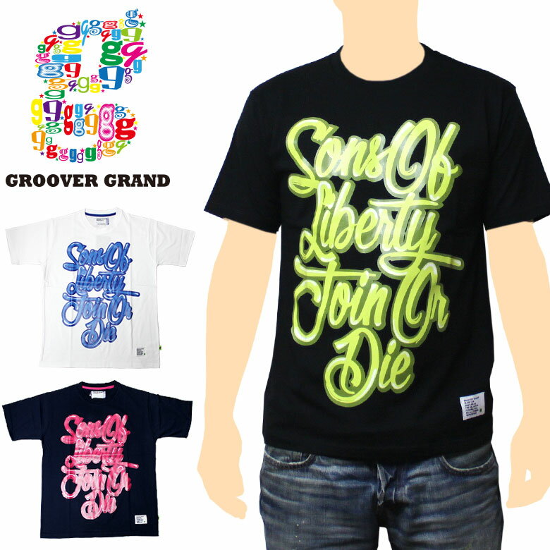 【80%OFF】【本日限定ポイント最大20倍】 GROOVER GRAND グルーバーグランド Tシャツ 半袖 メンズ かっこいい 白 黒 ピンク ネイビー ペイント ストリート系 ファッション スケボー ダンス 衣装 B系 XXL 2XL 2L 3L 大きいサイズ プレゼント クリスマス