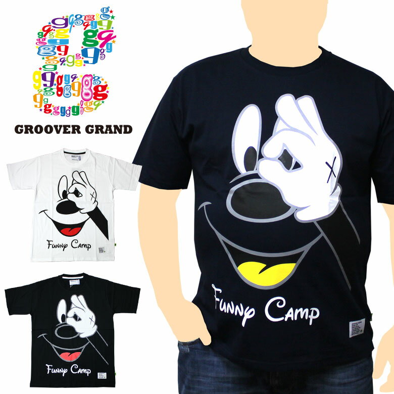 【81%OFF】【本日限定ポイント最大20倍】 GROOVER GRAND グルーバーグランド Tシャツ 半袖 メンズ かっこいい 白 黒 ネイビー キャラクター ストリート系 ファッション スケボー ダンス 衣装 B系 XXL 2XL 2L 3L 大きいサイズ プレゼント クリスマス