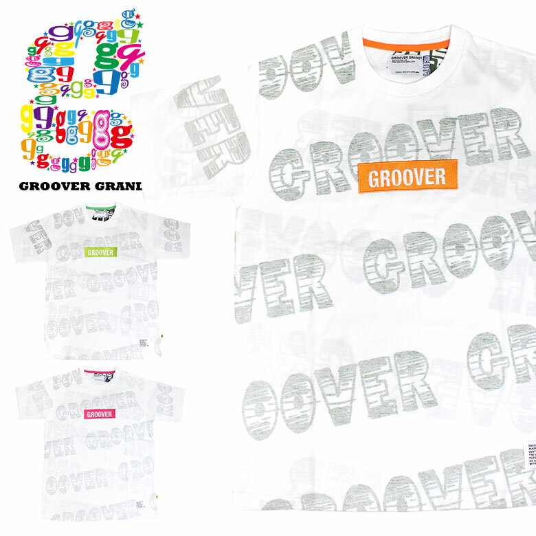 【81%OFF】【本日限定ポイント最大20倍】 GROOVER GRAND グルーバーグランド Tシャツ 半袖 メンズ かっこいい 白 黒 ピンク オレンジ グリーン 可愛い ストリート系 ファッション スケボー ダンス 衣装 B系 XXL 2XL 2L 3L 大きいサイズ プレゼント クリスマス