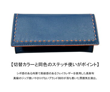 財布 メンズ 長財布 二つ折り 折りたたみ 黒 ネイビー 赤 ワイン 個性的 カラフル 安い 人気 かっこいい おしゃれ デザイン ジュニア 10代 20代 男子 男の子 中学生 高校生 子供 こども 合成皮革 革 入学祝い ブランド プレゼント ジュニア 機能性 多機能 通学
