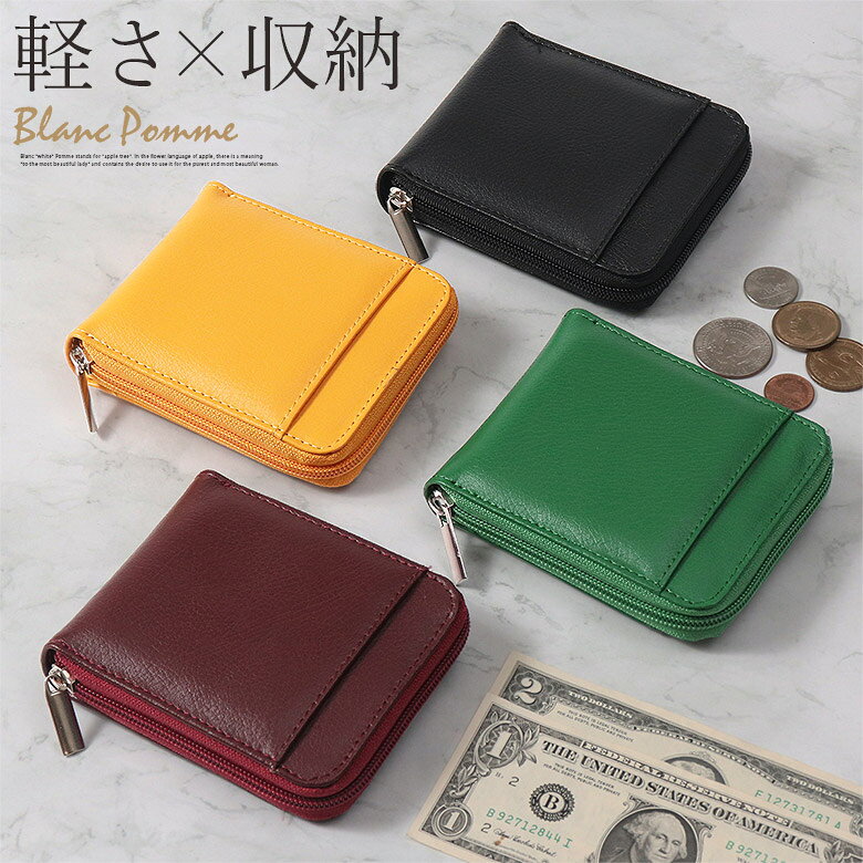 【本日限定ポイント最大20倍】 二つ折り財布 ミニ財布 財布 牛革 レディース 大容量 コンパクト 二つ折 小さい 薄い 薄型 コインケース 小銭入れ 中学生 高校生 女子高生 中学生女子 高校生女子 小さい財布 ICカード カードケース ラウンドファスナー 財布レディース