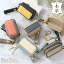 【本日限定ポイント最大20倍】 キーケース レディース 革 本革 収納 ダブルファスナー くすみカラー バイカラー スマートキー スマートキーケース スマートキ...