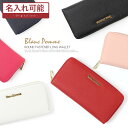 【本日限定ポイント最大20倍】【名入れ】 財布 レディース 長財布 長 黒 ピンク 白 ホワイト 赤 レッド ネイビー ラウンドファスナー おしゃれ 女子 女の...