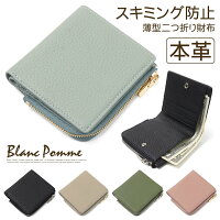 財布 レディース 本革 小銭入れ コインケース 名刺入れ カードケース 小さい ミニ財布 おしゃれ かわいい 可愛い デザイン ブランド 薄い 小さい財布 ICカード カードも入る お札 も 入る l字ファスナー スキミング防止 カードも入る小銭入れ