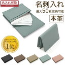 【本日限定ポイント最大20倍】 名刺入れ 牛革 本革 シボ レディース メンズ 小さい ブランド 薄い 大人可愛い ICカード カードも入る お札 も 入る 2...