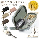 【本日限定ポイント最大20倍】 キーケース レディース 革 本革 収納 スマートキー スマートキーカバー ケース キーホルダー キーレス レディース スマートキーケース 家の鍵 トヨタ ミニ財布 キーフック カード カギ プレゼント クリスマス