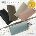 【本日限定ポイント最大20倍】 メガネケース めがねケース おしゃれ メガネ 眼鏡 眼鏡ケース 収納 女の子 可愛い ケース レディース 学生 中学生 高校生 ...