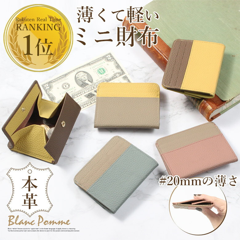 【53%OFF】【本日限定ポイント最大20倍】 財布 レディ