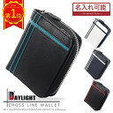 【本日限定ポイント最大20倍】【名入れ】 ミニ財布 メンズ 財布 二つ折り財布 二つ折り財布メンズ 二つ折り コンパクト 黒 白 ホワイト ネイビー 人気 10...