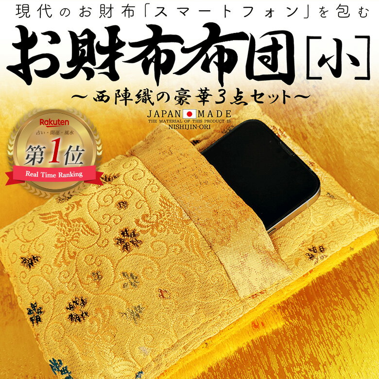 楽天市場】西陣織 長財布(ホビー)の通販 楽天市場】西陣織 長財布(ホビー)の通販