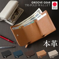  財布 メンズ レディース ミニ財布 三つ折り財布 三つ折り 3つ折り 国産 本革 革 レザー 小銭入れ コインケース コンパクト 小型 小さい おしゃれ コイン ケース 小銭 入れ 小さい小銭入れ カードも入る 薄い 薄型 ブランド かわいい YKK あす楽