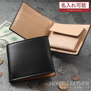 【本日限定ポイント最大20倍】【名入れ】 馬革 財布 メンズ ミニ財布 二つ折り財布メンズ 二つ折り財布 本革 ヌメ革 レザー かっこいい ウォレット カジュア...