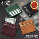 【本日限定ポイント最大20倍】 極薄 財布 ミニ財布 フラグメントケース コインケース メンズ レディース 本革 レザー 薄型 極薄 薄い 軽い 極薄ミニ財布 ...
