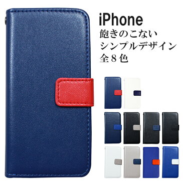 【本日限定ポイント最大18倍】 iPhone plus ケース メンズ 手帳 手帳型 手帳型ケース スマホケース カバー iphone6splus iphone6plus アイフォン アイフォン6splus アイフォン6plus カラフル おしゃれ ブランド PU レザー 黒 白 青 マグネット