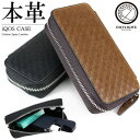 【50%OFF】【本日限定ポイント最大20倍】 アイコス ケース IQOS IQOSケース 本革 レザー ケース アイコスケース 革 ファスナー 全部 収納 ポ...