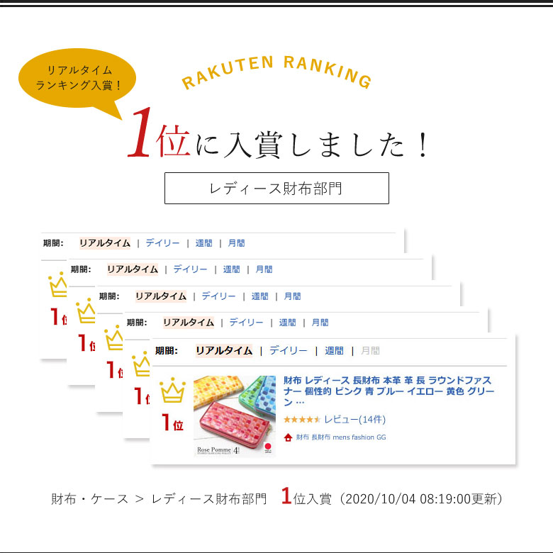 【本日限定ポイント最大50倍】 財布 長財布 レディース 本革 革 長 ラウンドファスナー おしゃれ 個性的 赤 ピンク 青 ブルー イエロー 黄色 グリーン 緑 かわいい 可愛い デザイン ブランド カジュアル 彼女 使い やすい カード 可愛い長財布 カード たくさん 入る 長