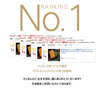 財布 栃木レザー メンズ 長財布 黒 ブラック カーキ 緑 キャメル ラウンドファスナー 人気 かっこいい おしゃれ デザイン レザー 本革 革 牛革 入学祝い ブランド プレゼント カジュアル 日本製 国産 高校生 大学生 20代 30代 丈夫 な 長 送料無料