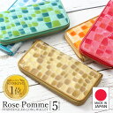 【本日限定ポイント最大20倍】 財布 レディース 財布レディース 長財布 本革 革 長 ラウンドファスナー 個性的 赤 ピンク 青 ブルー イエロー 黄色 グリ...
