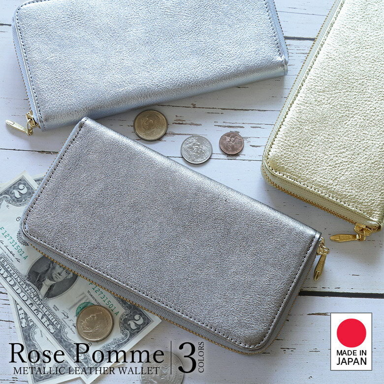 (sale)アレキサンダーM お財布 女性 皮革 灰色 楽天市場】長財布 レディース 本革(カラーグレー)(バッグ