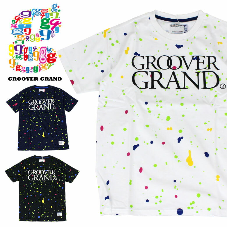 【81%OFF】【本日限定ポイント最大20倍】 GROOVER GRAND グルーバーグランド Tシャツ メンズ 半袖Tシャツ Tee ペイント柄 英字ロゴ プリント カラフル スプラッシュ XXL 2XL 2L 3L 大きいサイズ ストリート系 ダンス B系 かっこいい ブラック ホワイト ネイビー プレゼント