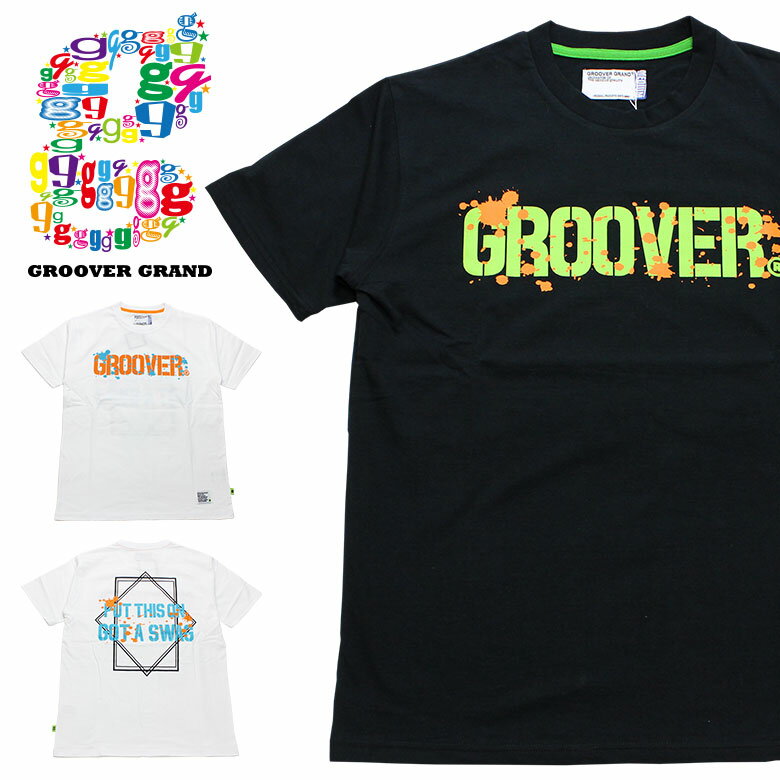 【80%OFF】【本日限定ポイント最大20倍】 GROOVER GRAND グルーバーグランド Tシャツ メンズ 半袖Tシャツ Tee ペイント柄 英字ロゴ バックプリント カラフル ボックスロゴ XXL 2XL 2L 3L 大きいサイズ ダンス B系 かっこいい ブラック ホワイト ネイビー プレゼント