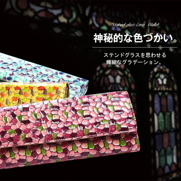 レディース財布 長財布 本革 革 長 財布 個性的 ピンク 青 ブルー 黄色 イエロー カラフル 人気 おしゃれ かわいい 可愛いデザイン 20代 30代 革 ブランド 機能性 多機能 彼女 誕生日プレゼント 使い やすい 大容量