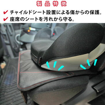 【SALE!10%OFF】 チャイルドシートマット 保護マット カーシートカバー 車のシートを守る 傷防止 収納ポケット付 ペット ジュニアシートマット マット 座席カバー カーシート 車保護 ISOFIX対応