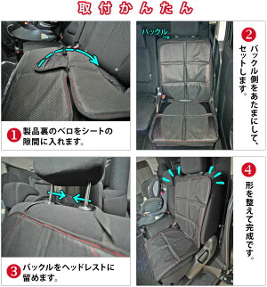 チャイルドシートマット保護マットクッションカーシート車のシートを守るマット傷防止収納ポケット付ジュニアシートマットマットカーシートカバー車保護