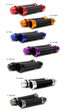【100円クーポン配布中!】 バイク ハンドル グリップバイクグリップマジェスティ、フォルツァ、モンキー、ゴリラ、ダックス、エイプ50 エイプ100バイク