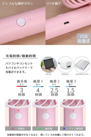 8月上旬入荷予約ハンディ扇風機ハンディファンUSB充電式卓上扇風機小型充電式ハンディーファン熱中症対策手持ち扇風機自立台付携帯