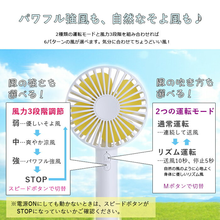 ハンディ 卓上 USB 扇風機 マカロンカラー USB 充電 ハンディファン ミニ扇風機 小型 充電式 ハンディーファン 熱中症対策 手持ち 自立台付 携帯 長時間 運動会 化粧直しミラー 涼しい ハンディ 卓上 USB 扇風機 マカロンカラー USB 充電 ハンディファン ミニ扇風機 小型 充電式 ハンディーファン 熱中症対策 手持ち 自立台付 携帯 長時間 運動会 化粧直しミラー 涼しい