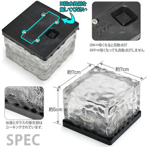 2月上旬入荷予約ソーラーライトガラスブロックLEDソーラー充電式屋外充電式LEDセンサーウォールライト【ゴールド1個】おしゃれ玄関ディスプレイ