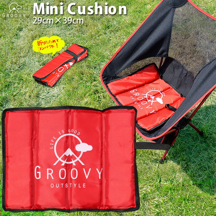ミニクッションシート アウトドア チェア 軽量 椅子 折りたたみ アルミ製 コンパクト アウトドアチェア キャンプ バーベキュー ポータブル チェア 収納ポーチ海 7ma 椚