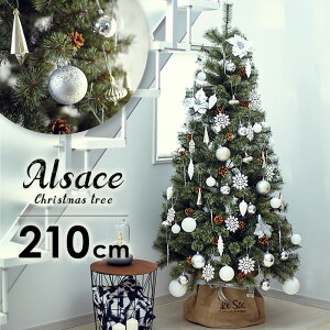 クリスマスツリー 210cm クリスマスツリー 210cm オーナメントセット 予約販売 クリスマスツリー クリスマスツリー 210cm クリスマス クリスマスツリー オーナメントセット 樅 アルザス ラグジュアリー Groovy クリスマスツリー 210cm クリスマスツリー 210cm オーナメントセット 予約販売 クリスマスツリー クリスマスツリー 210cm クリスマス クリスマスツリー オーナメントセット 樅 アルザス ラグジュアリー Groovy