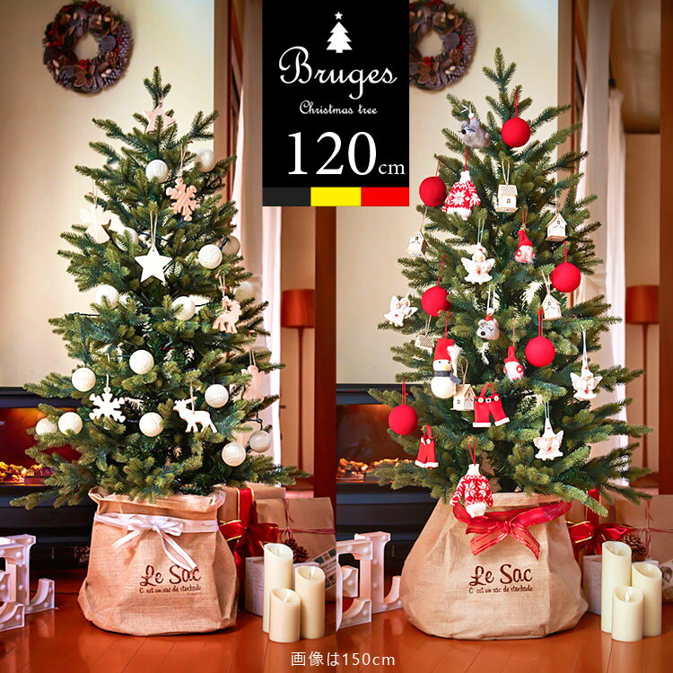 クリスマスツリーおすすめ13選｜玄関先に飾れるタイプ・大型のインテリアも紹介 | マイナビおすすめナビ