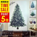 クリスマスを盛り上げるおすすめ基本の飾りつけアイテム 飾るだけでクリスマス感アップ おはママ