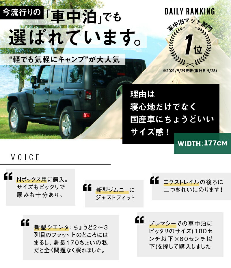 エアーマット厚さ8cm自動膨張式キャンピングマットふかふかエアベッドエアマットマットレス車中泊ベッドインフレータブルマットGROOVYOUTSTYLE車中泊マット