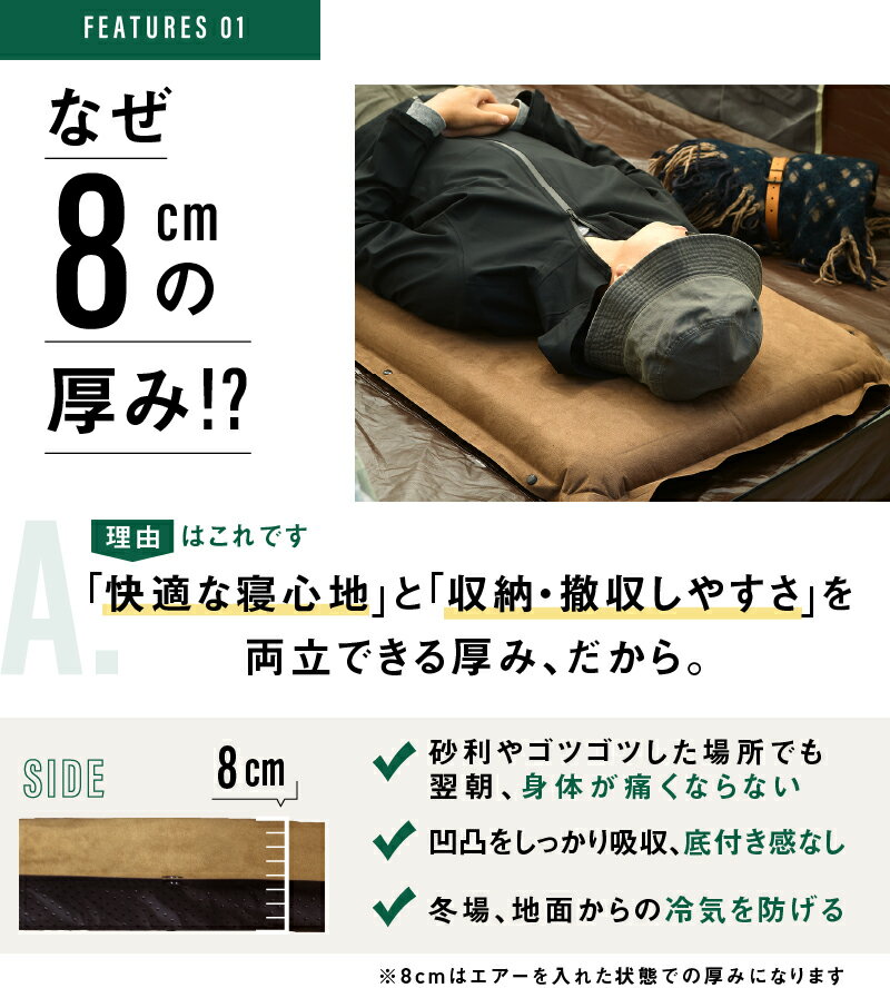 車中泊マットエアーマット厚さ8cmキャンピングマットインフレータブルマット