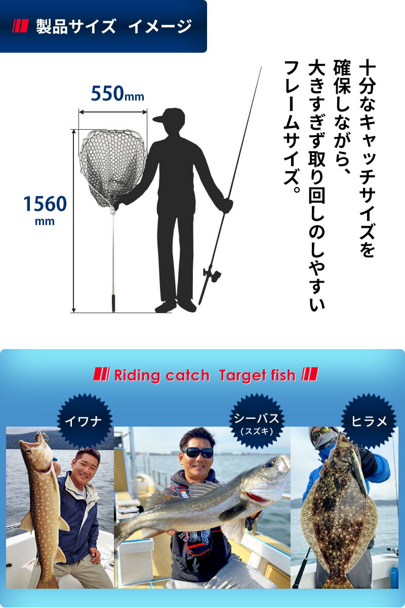 楽天市場 ランディングネット タモ網 60cm 釣り たも網 シーバス ラバーネット 大型 バス釣り トラウトネット クイックキャッチ アルミフレーム ビッグバス 管理釣り場 釣り堀 海上釣り堀 オフショア オカッパリ ボート 船用 遊漁 大物 フィッシング 釣り 釣り具