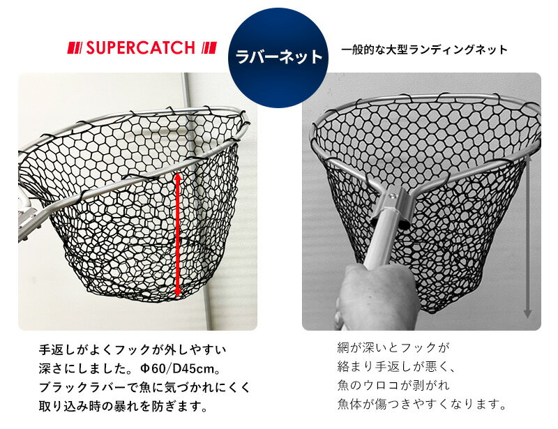 楽天市場 ランディングネット タモ網 60cm 釣り たも網 シーバス ラバーネット 大型 バス釣り トラウトネット クイックキャッチ アルミフレーム ビッグバス 管理釣り場 釣り堀 海上釣り堀 オフショア オカッパリ ボート 船用 遊漁 大物 フィッシング 釣り 釣り具