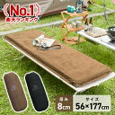 【お買い物マラソン中！P5倍！】WAQ RELAXING CAMPMAT シングルサイズ 厚さ10cm 自動膨張式 連結 インフレータブル 車中泊マット エアバッグ付属 waq-rcms1【1年保証】