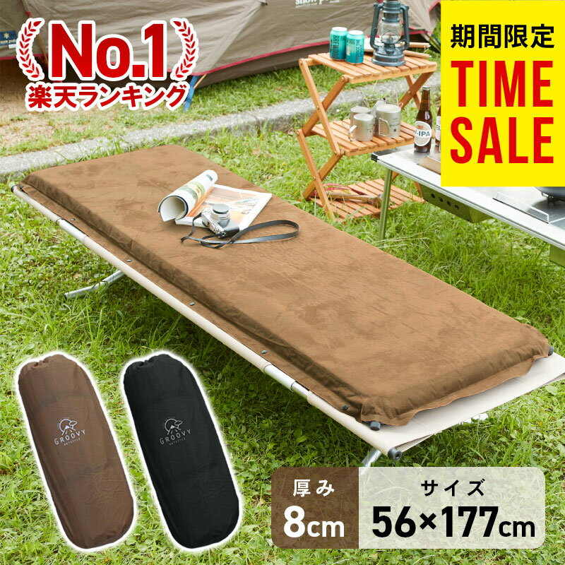 ヴェントラクス インフレータブルマット VENTLAX INFLATABLE MAT キャンプ アウトドア 仮設 マット 防災 自動膨張 自動吸気